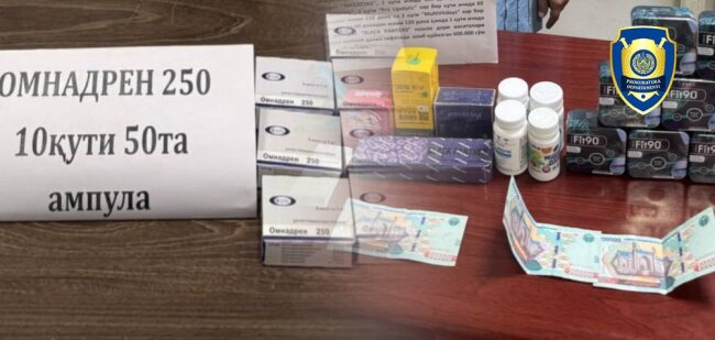 В двух районах Ташкента пресекли незаконный оборот сильнодействующих препаратов