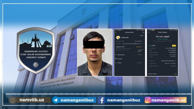 Житель Намангана может получить до 5 лет лишения свободы за криптовалюту