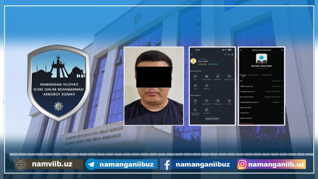 Очередной криптовалютчик задержан в Наманганской области