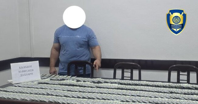 В Намангане задержан мужчина, который перевозил из Ташкента фальшивые доллары