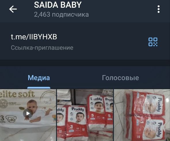 Telegram-канал УБДД УВД Джизакской области внезапно превратился в интернет-магазин детских товаров