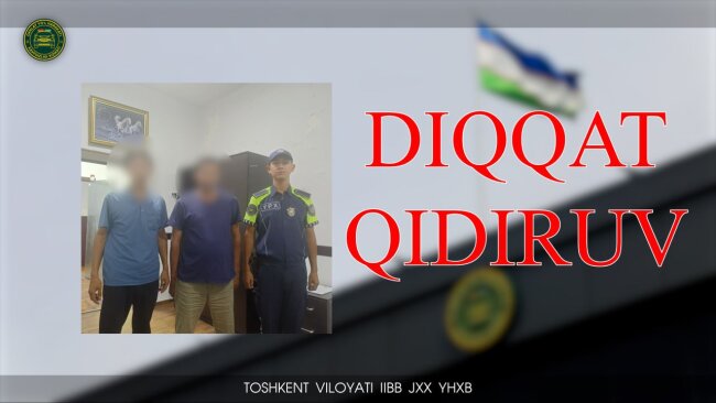 В Нурафшане задержали мужчину, который разыскивался за совершение преступления