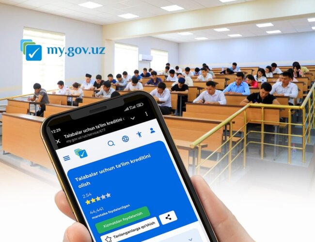 Государственные услуги в Узбекистане ждёт либерализация