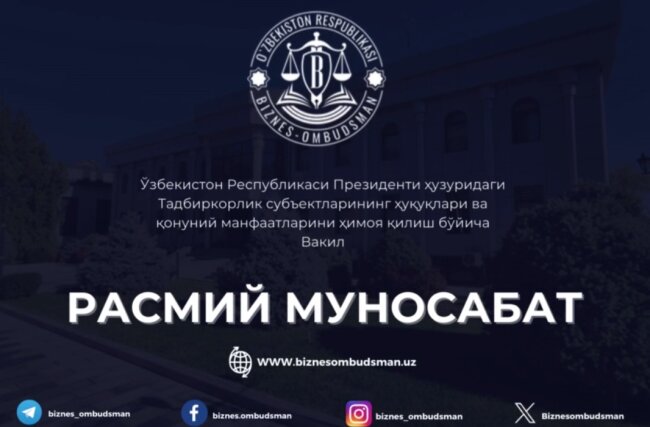 Бизнес-омбудсмен Узбекистана считает заявление Минстроя фактом преследования бизнесмена Усмонжона Абдусамадова