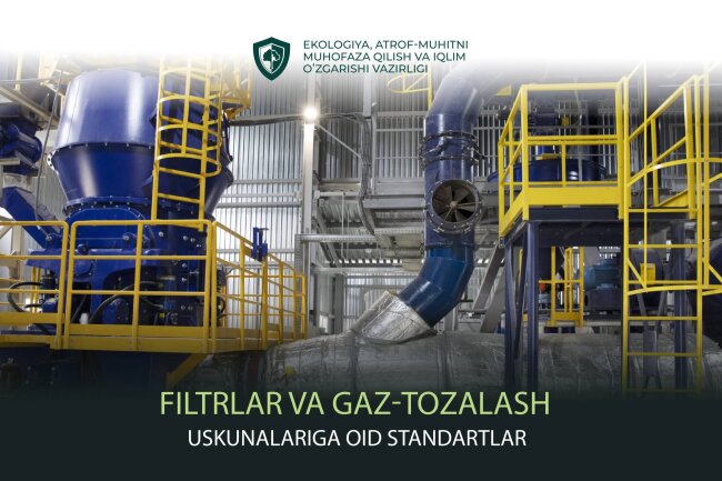 В Минэкологии Узбекистана опубликованы стандарты фильтров и газоочистного оборудования для предприятий