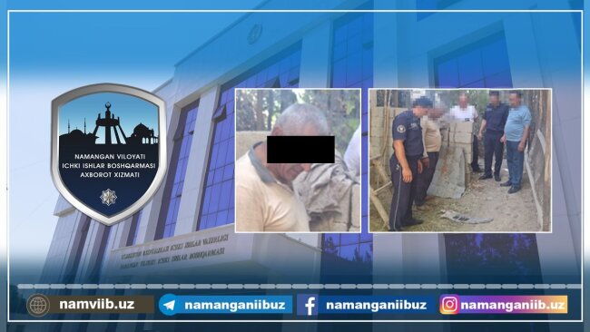 В доме жителя Наманганской области обнаружили боеприпасы