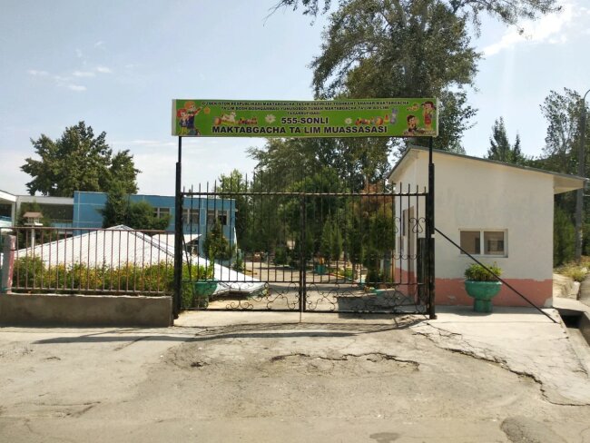 В УДШО Ташкента прокомментировали случай с ребёнком, который спал во дворе детского сада