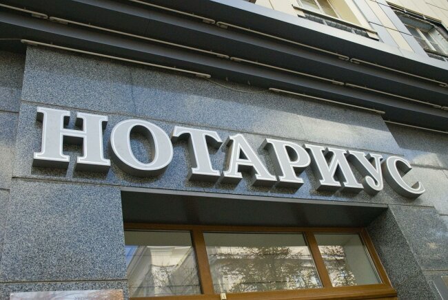 Нотариусам Узбекистана запретят требовать некоторые оригиналы документов