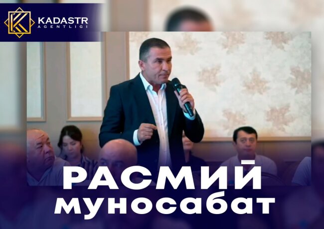 Агентство кадастров Узбекистана также отреклось от наличия взяток, после скандала с Минстроем