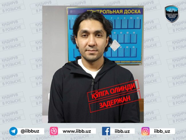 Суд над А.Шукуровым в Ташкенте переведён в закрытый режим