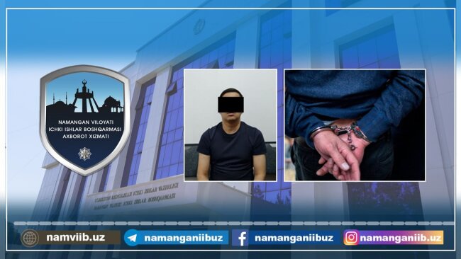 Житель Наманганской области совершил несколько преступлений и скрылся от сотрудников ОВД