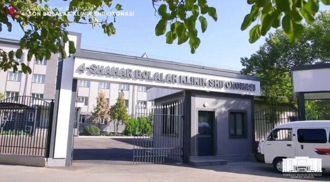 Городская детская клиническая больница №4 города Ташкента получила обновлённое здание