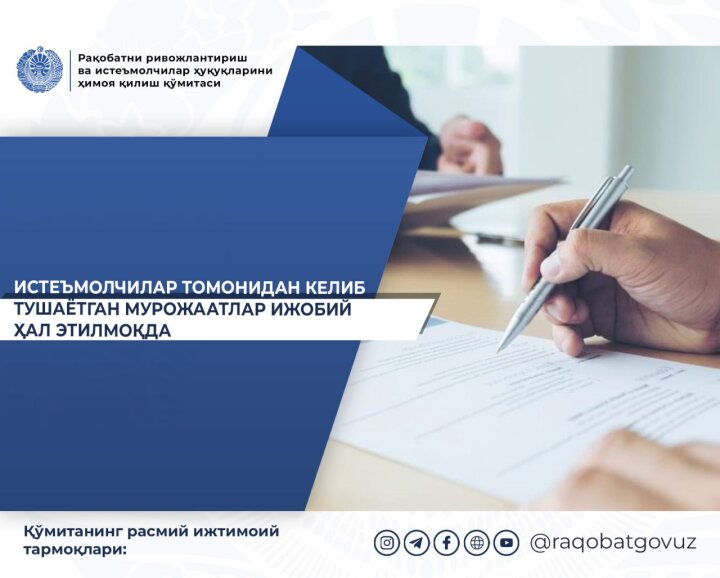 В Джизаке и Сурхандарье населению поставляли непригодную питьевую воду