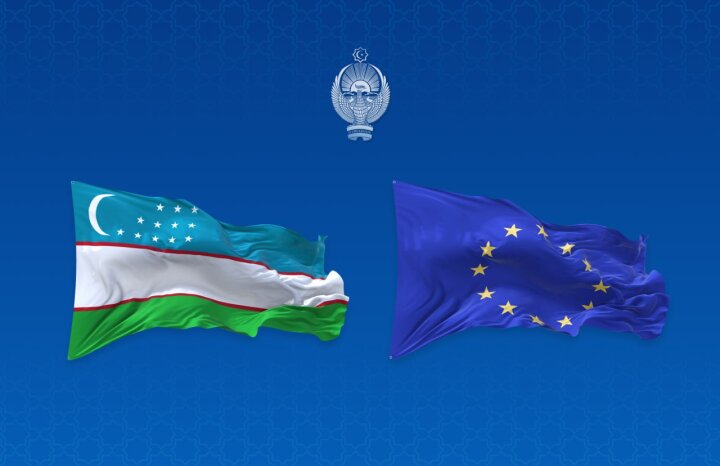 Узбекистан и ЕС готовятся подписать новое соглашение о сотрудничестве