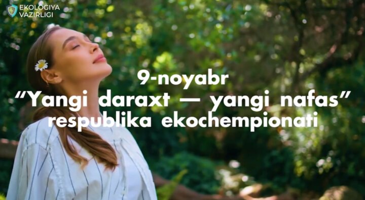 Узбекистан запускает республиканский эко-чемпионат