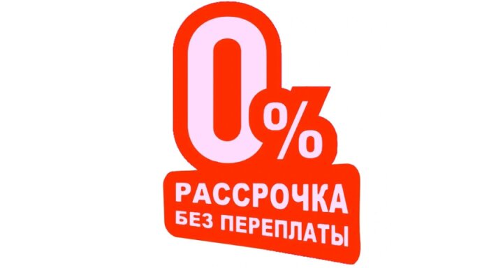 В Узбекистане планируют ужесточить контроль над рассрочкой и сделать её условия максимально прозрачными