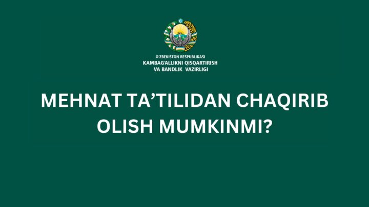 Можно ли отозвать сотрудника из отпуска? Законодательство Узбекистана разъясняет