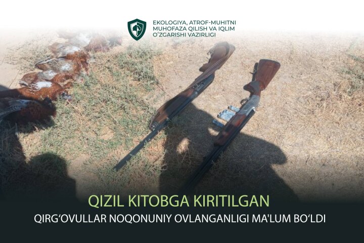 В Самарканде задержали охотников на краснокнижных птиц