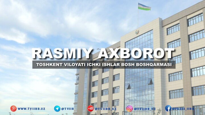 В Ташкентской области бывший депутат подозревается в преступлении