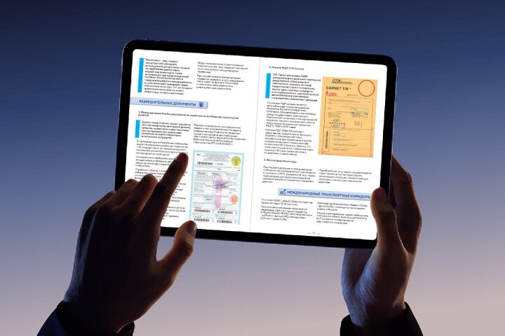 «Экспортный акселератор»: узбекские товары покоряют зарубежные рынки