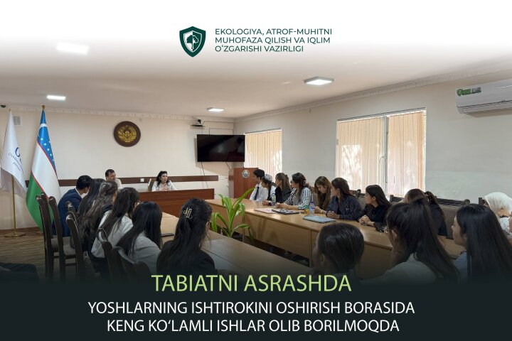 В Самарканде проведена встреча с молодыми экоактивистами