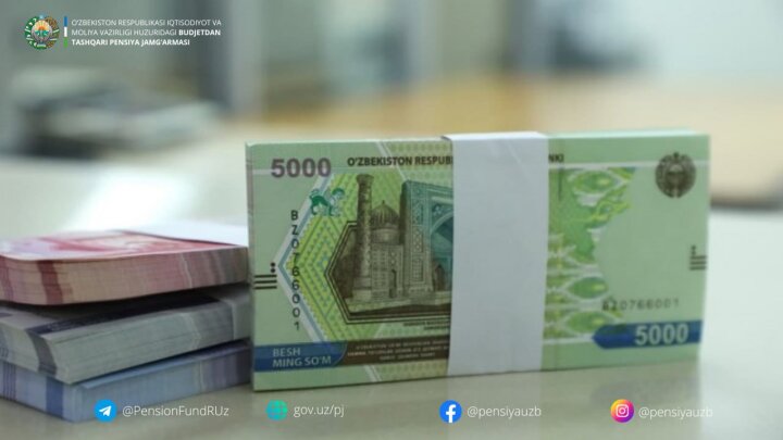 Узбекистанцам назвали актуальные размеры пенсий