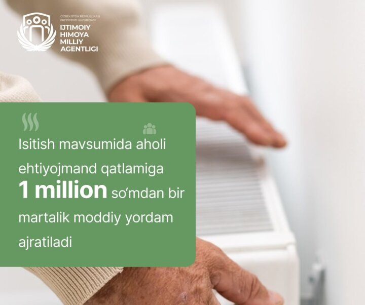 Кому выплатят 1 млн сумов на предстоящий отопительный сезон в Узбекистане?