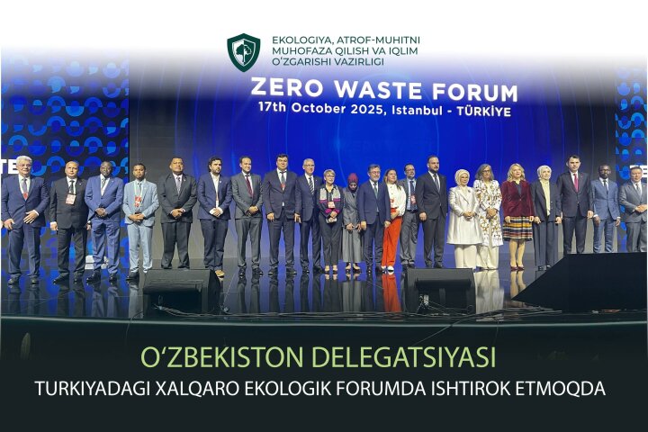 Узбекистан присоединился к глобальной борьбе с отходами