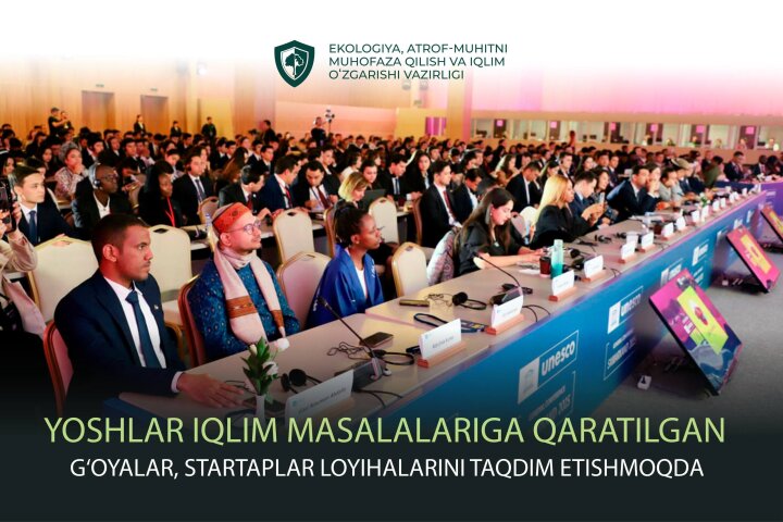ЮНЕСКО в Самарканде: молодёжь готовит план по климату