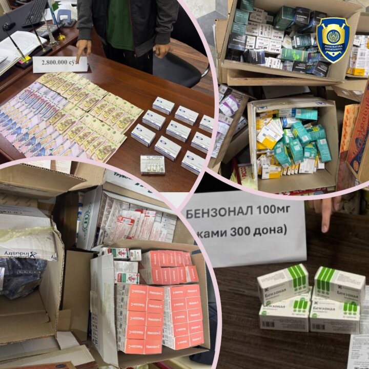 В Фергане и Ташкенте предотвратили незаконный оборот психотропных препаратов