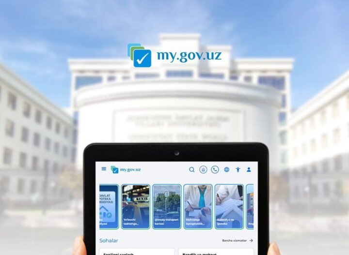 На ЕПИГУ для жителей Узбекистана внедрят ещё несколько удобных онлайн-услуг