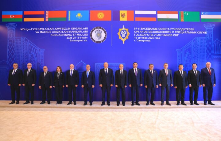 Спецслужбы стран СНГ объединяются против терроризма, экстремизма и наркотрафика