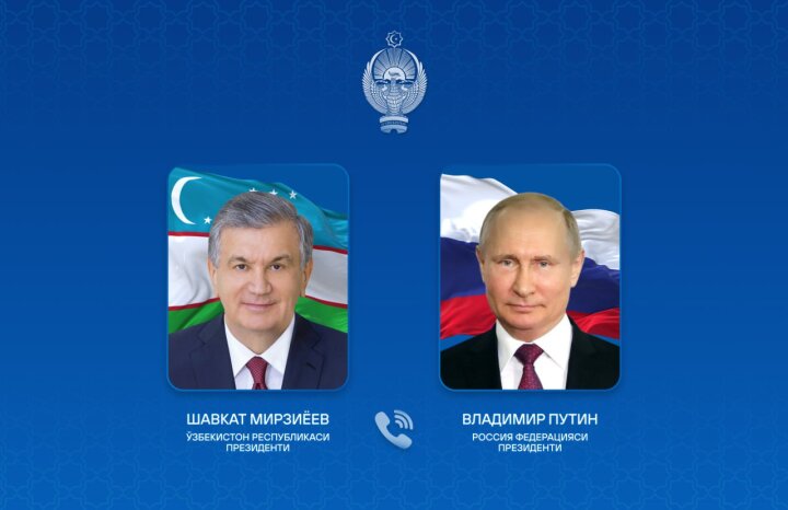 Шавкат Мирзиёев провёл телефонный разговор с Владимиром Путиным