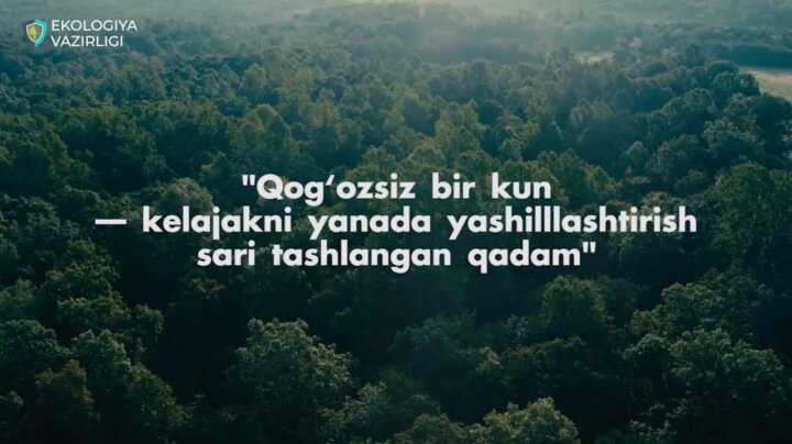 Узбекистан отмечает экологическую инициативу World Paper Free Day