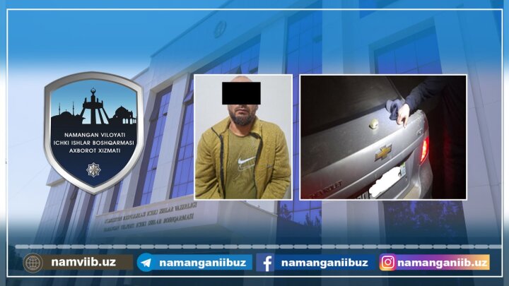 В Намангане задержали наркокурьера