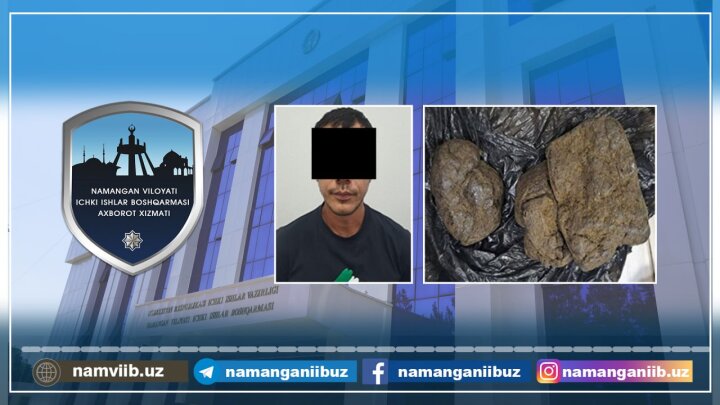 Житель Ташкентской области задержан в Намангане с наркотиками