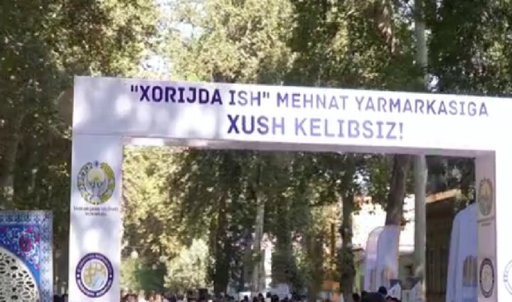 В Хорезме состоится ярмарка зарубежных вакансий
