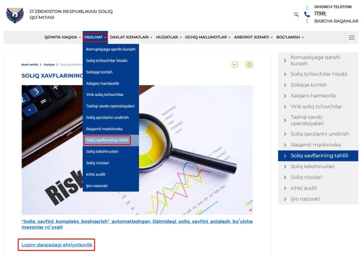 Работу с некоторыми фирмами Узбекистана могут посчитать уклонением от уплаты налогов
