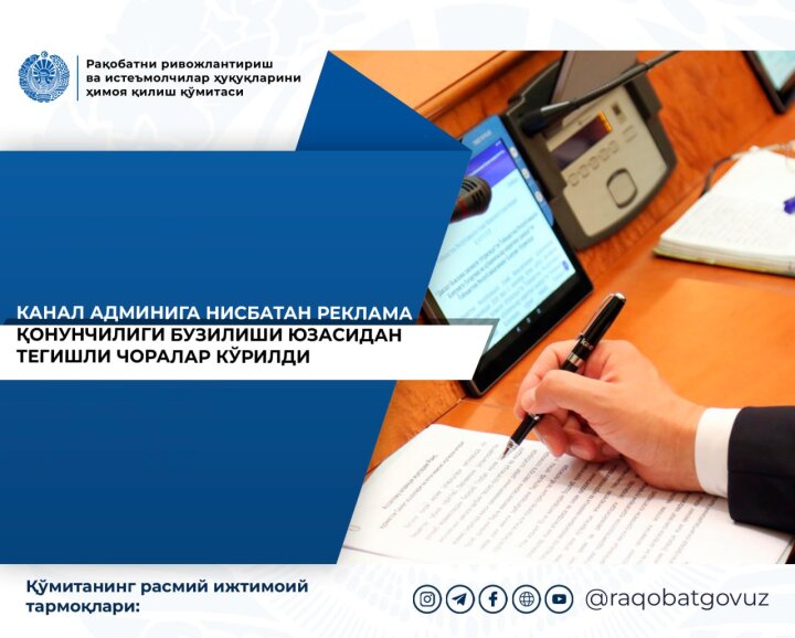 Как Дженнифер Лопес стала поводом для штрафа в Узбекистане?