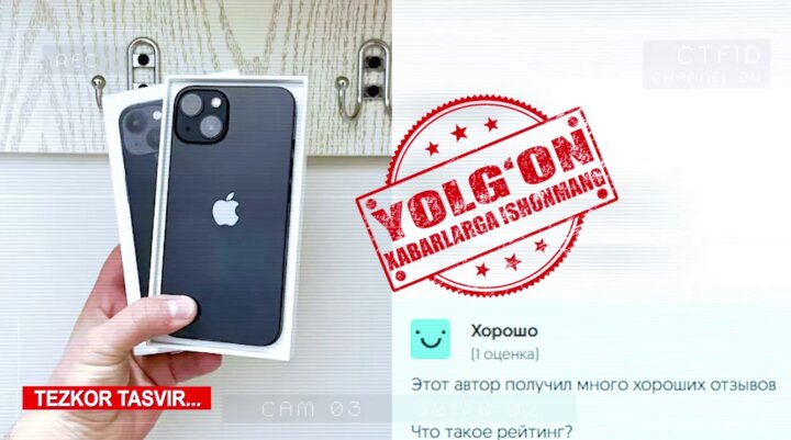 В Ташкентской области задержан аферист с «дешёвыми iPhone»