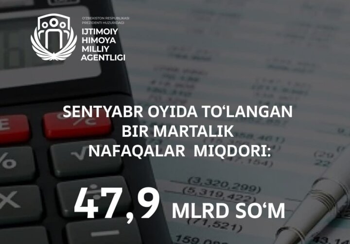 В сентябре 2025 года в Узбекистане выплатили 47,9 млрд сумов пособий на рождение и погребение