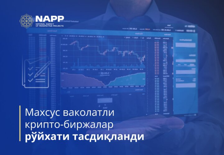 Иностранцам разрешили открывать криптокошельки в Узбекистане