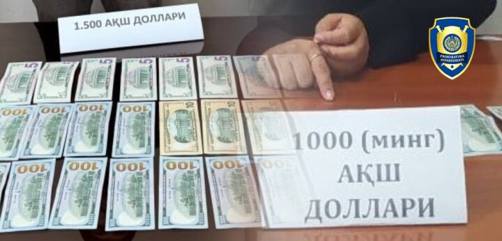 Сотрудник одного из частных вузов Ташкента попался на взятке