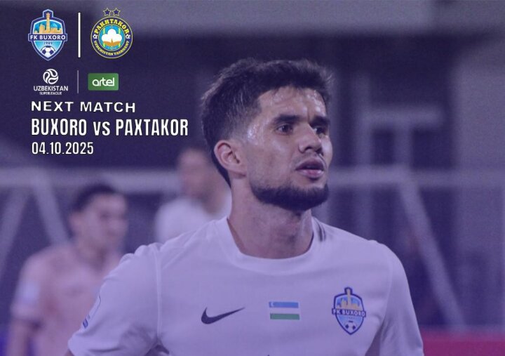 4 октября футбольный клуб Бухара встретится с Пахтакором
