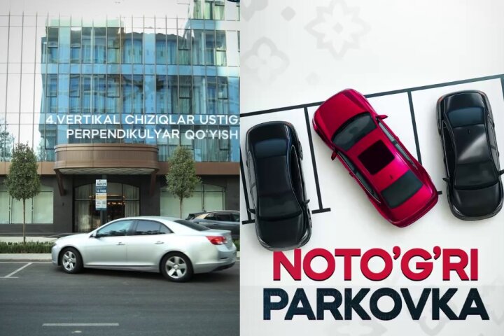 За неправильно припаркованный автомобиль на платных парковках Ташкента будут штрафовать