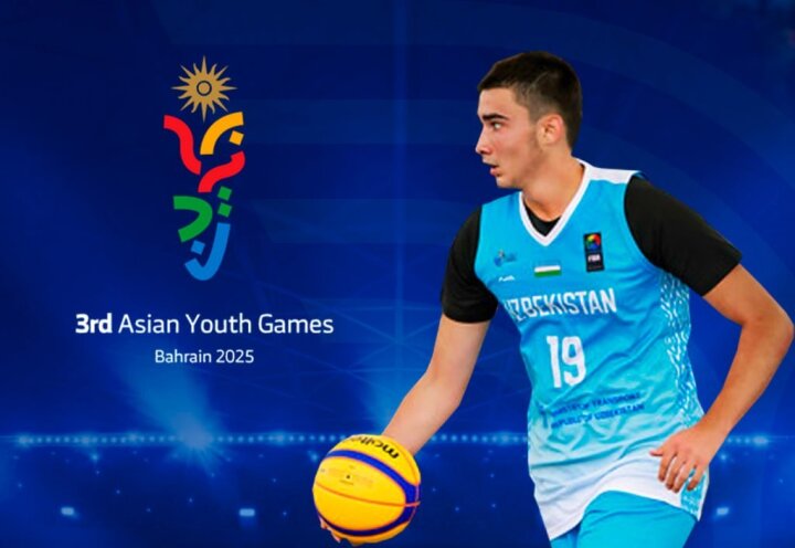 Баскетболисты U16 представят Узбекистан на III Азиатских играх
