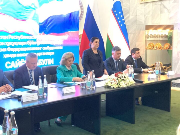 Омбудсмен обсудила защиту прав мигрантов из Узбекистана в РФ