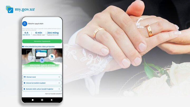 Какие архивные справки ЗАГСа в Узбекистане можно получить онлайн?