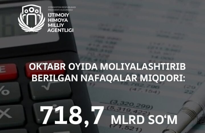 Октябрьские пенсии в Узбекистане полностью профинансированы