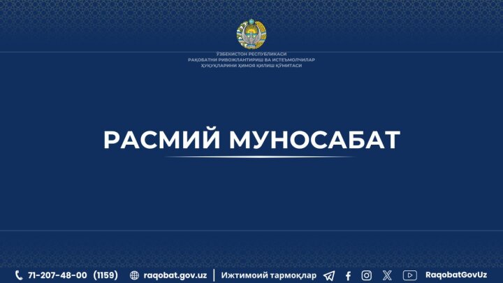 В одном из кафе Ташкента рекламировали букмекеров
